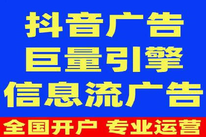信息流广告推广创意案例分析