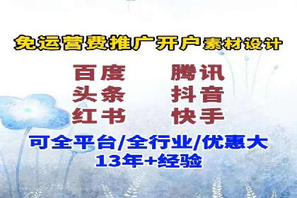 百度竞价价格策略，案例启示录