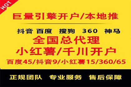 某电商平台的sem竞价推广托管经验